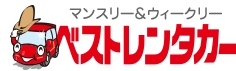 ベストレンタカーのロゴ