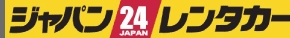 ジャパンレンタカーのロゴ