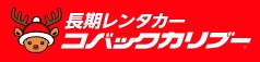 コバックカリブーのロゴ