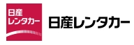 日産レンタカーのロゴ