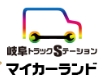 マイカーランドのロゴ