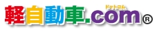軽自動車.comのロゴ
