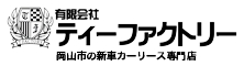 ティーファクトリーのロゴ