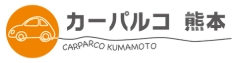 カーパルコ熊本 ロゴ