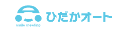ひだかオート ロゴ