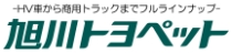 旭川トヨペットのロゴ