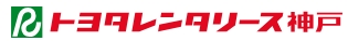 トヨタレンタリース神戸のロゴ