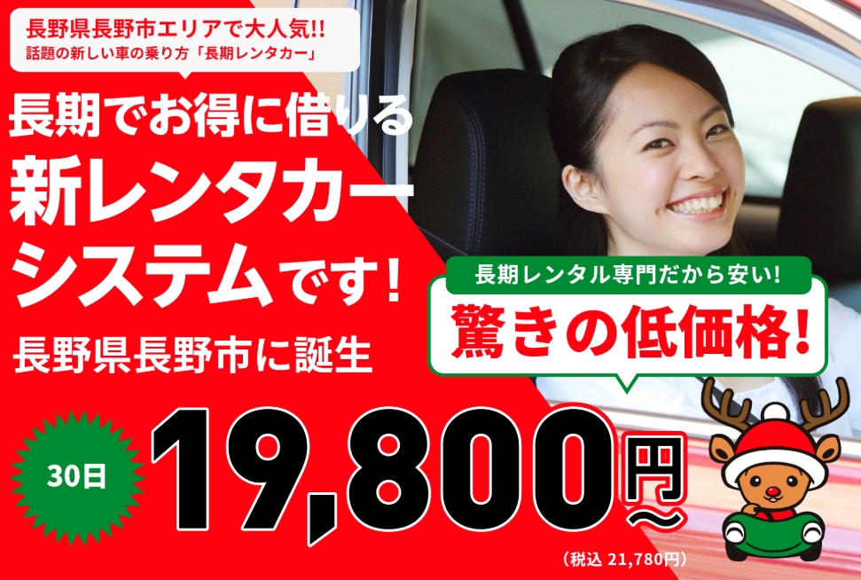「コバックカリブー」のホームページ