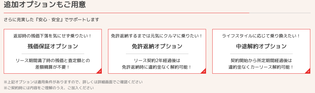 SOMPOで乗ーる