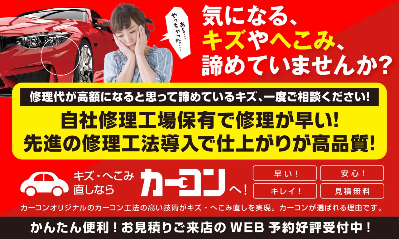 大原自動車工業