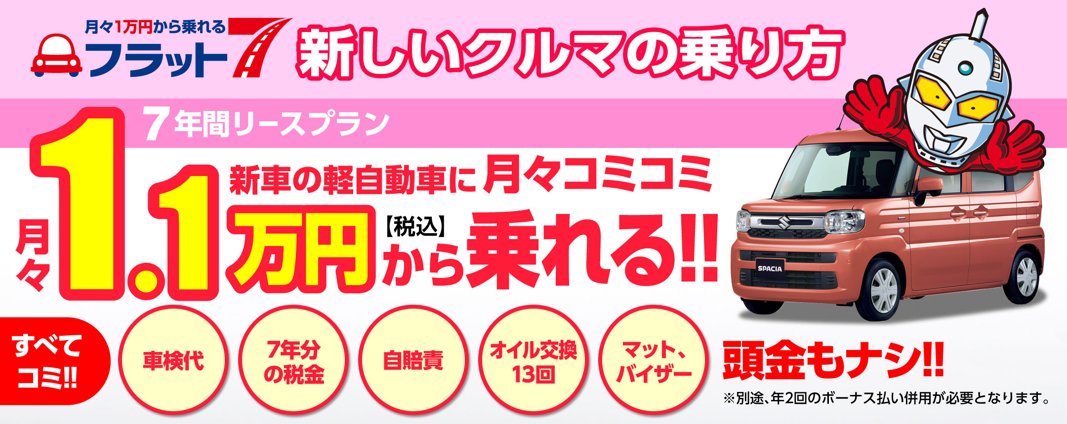 モビリティタウン熊本 公式ホームページ