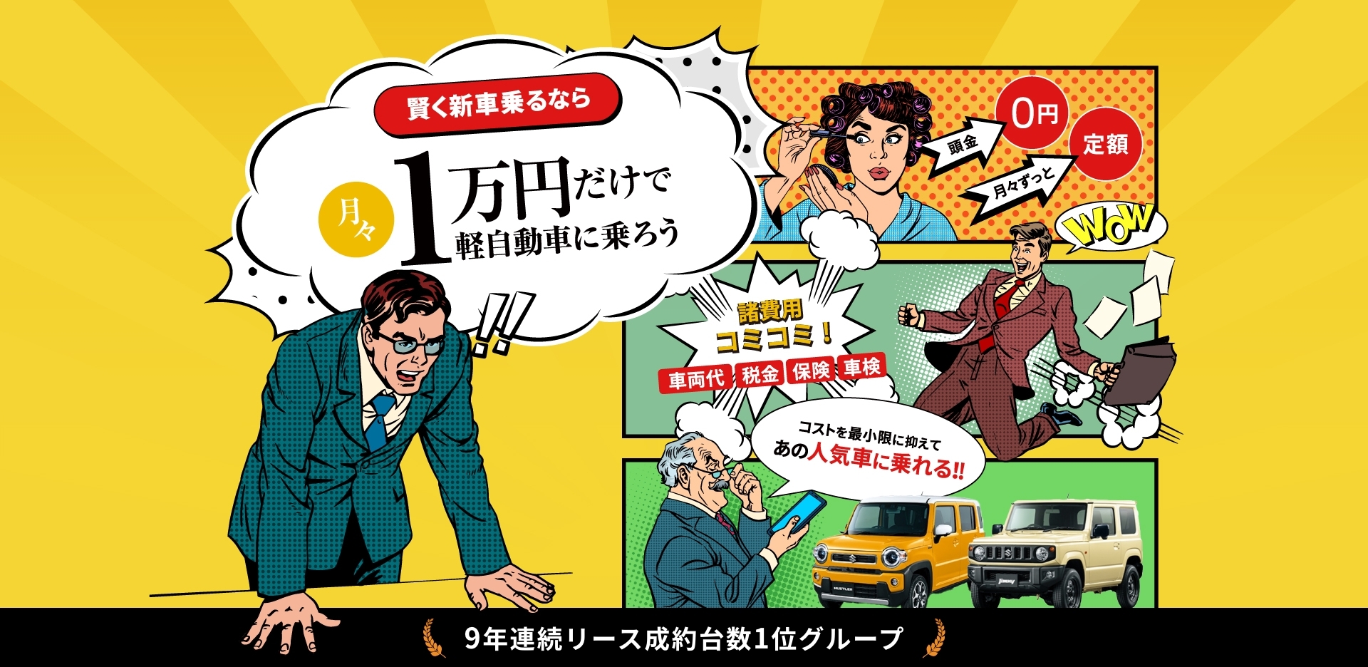軽自動車.com