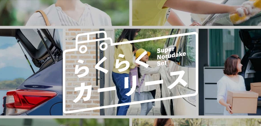 西自動車商会 公式ホームページ