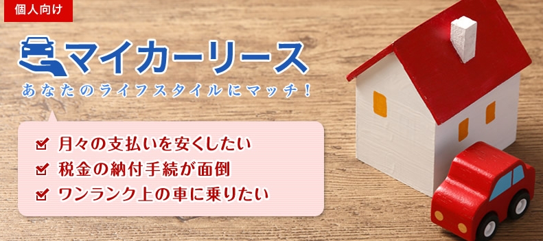 おきぎんリース 公式ホームページ
