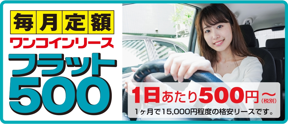 オートボーイ