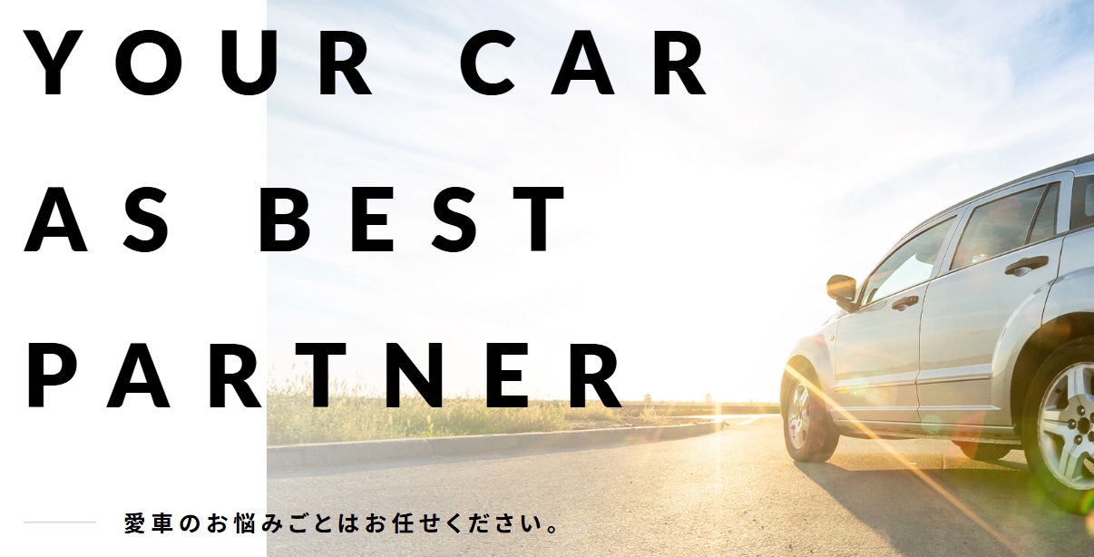 カーパルコ熊本 公式ホームページ