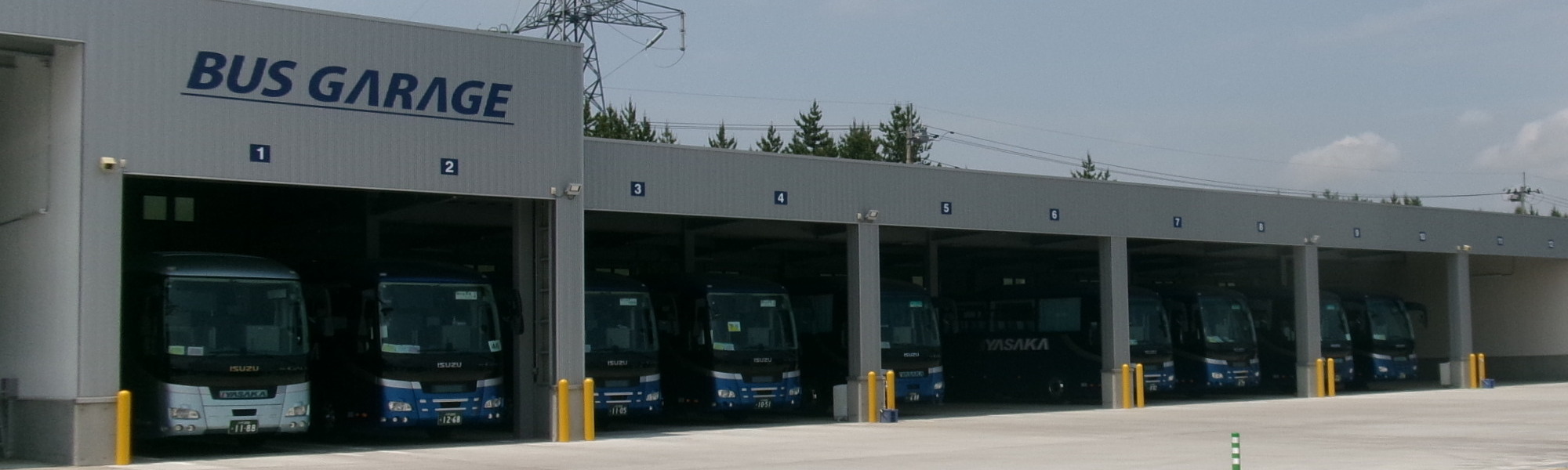 いやさか自動車株式会社