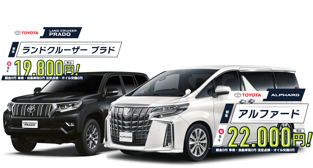 スーパー乗るだけセット