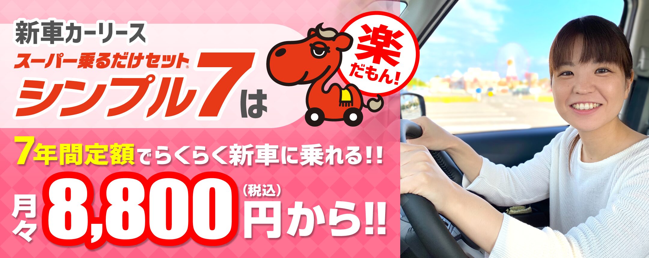 興成⾃動⾞商会