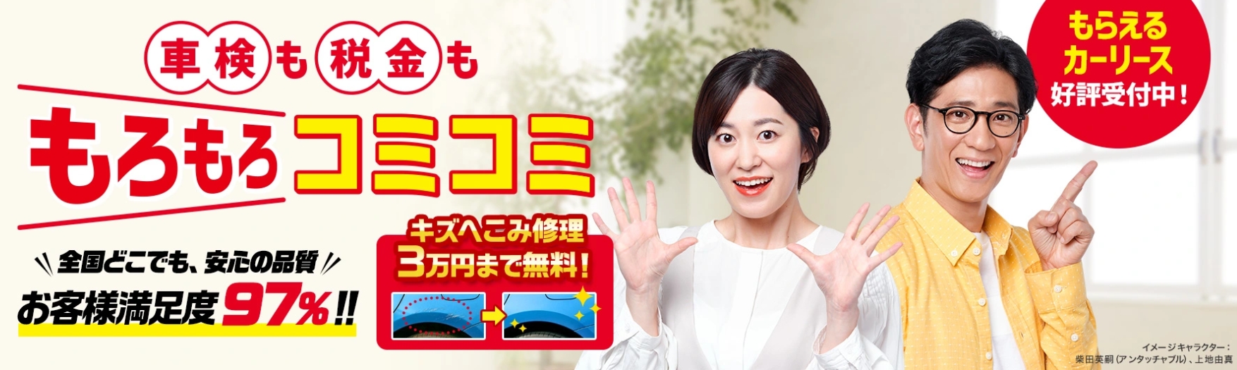 モダ石油