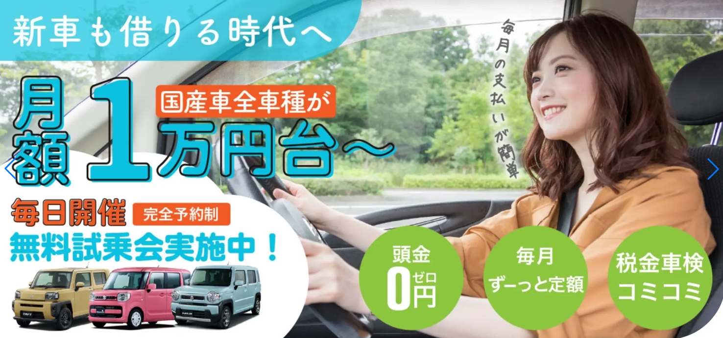 友進自動車