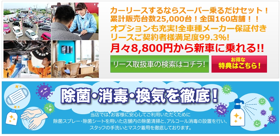 アクアリース