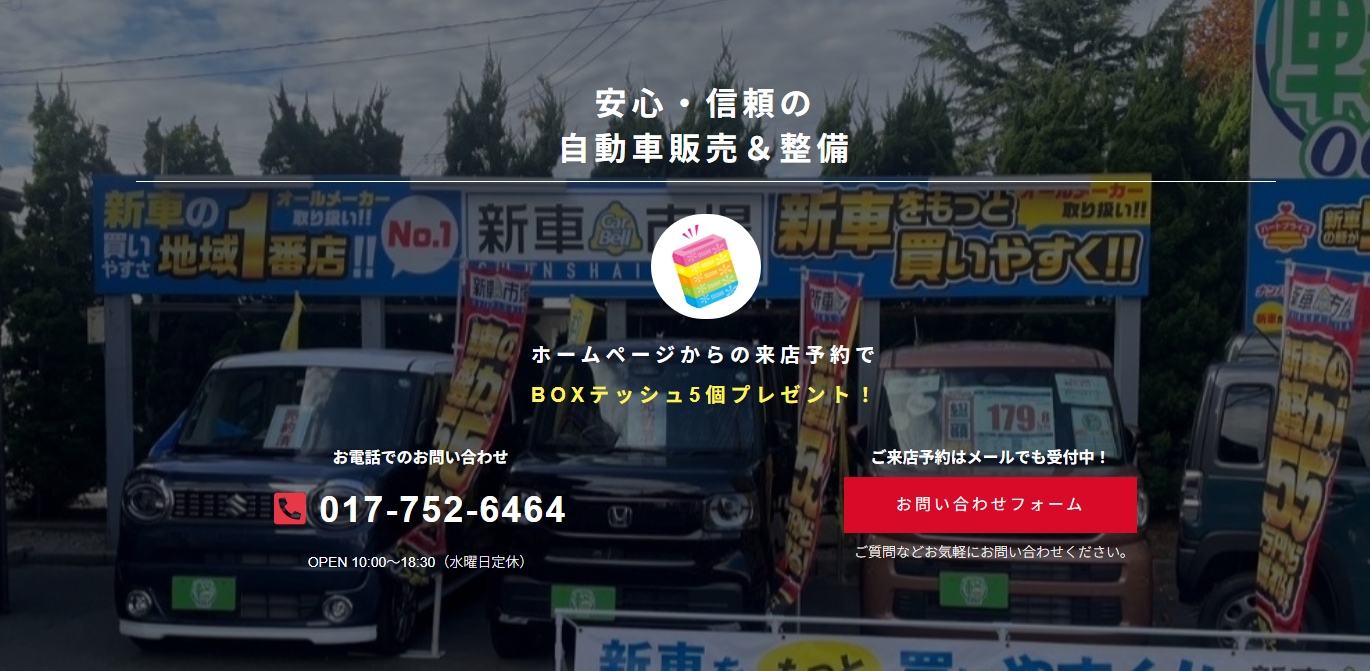 軽OGI