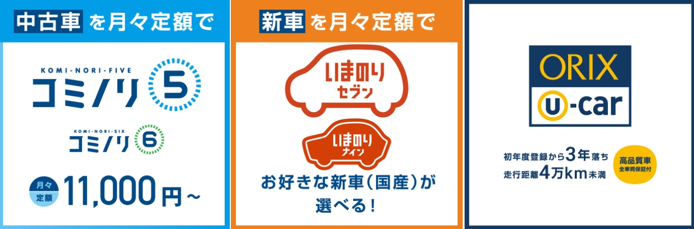 北星ファイブ金沢店