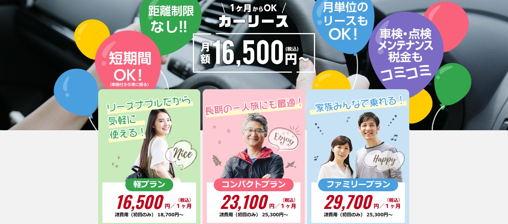 多田自動車