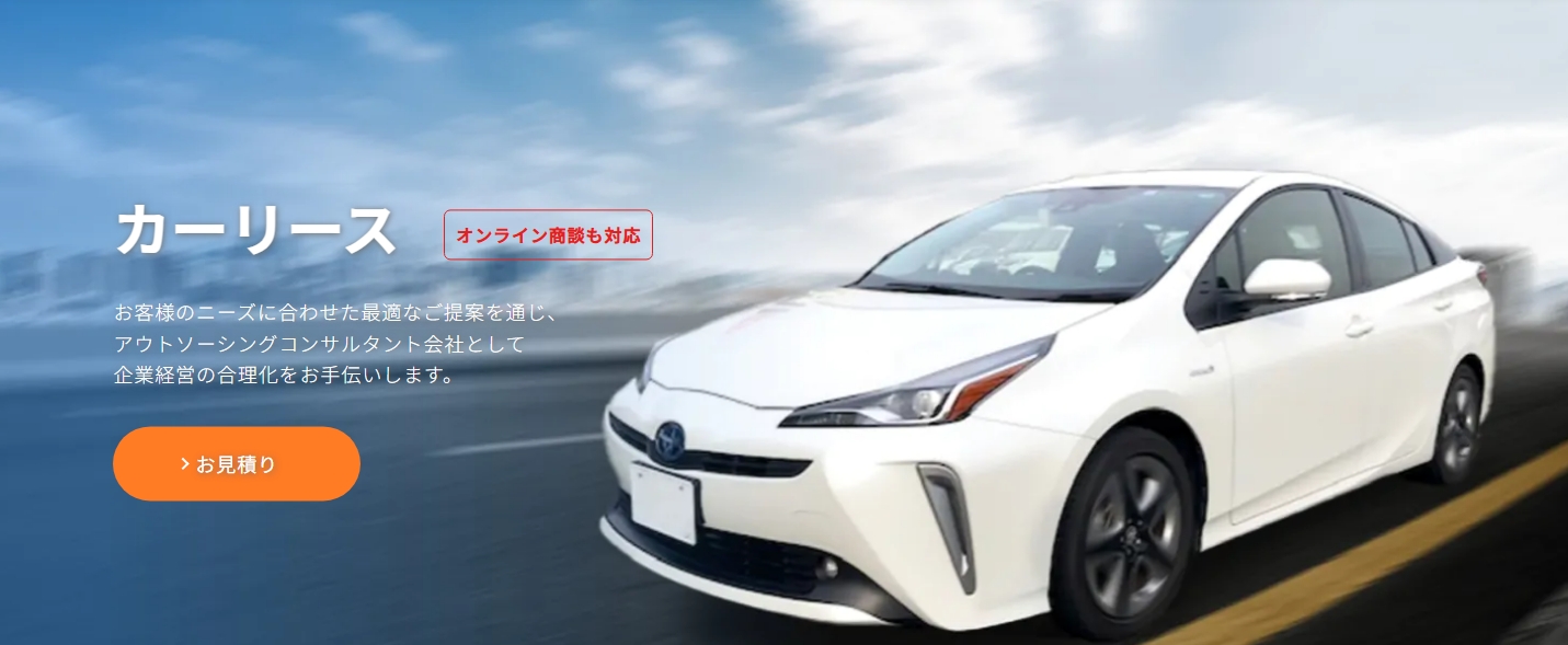トヨタレンタリース神戸